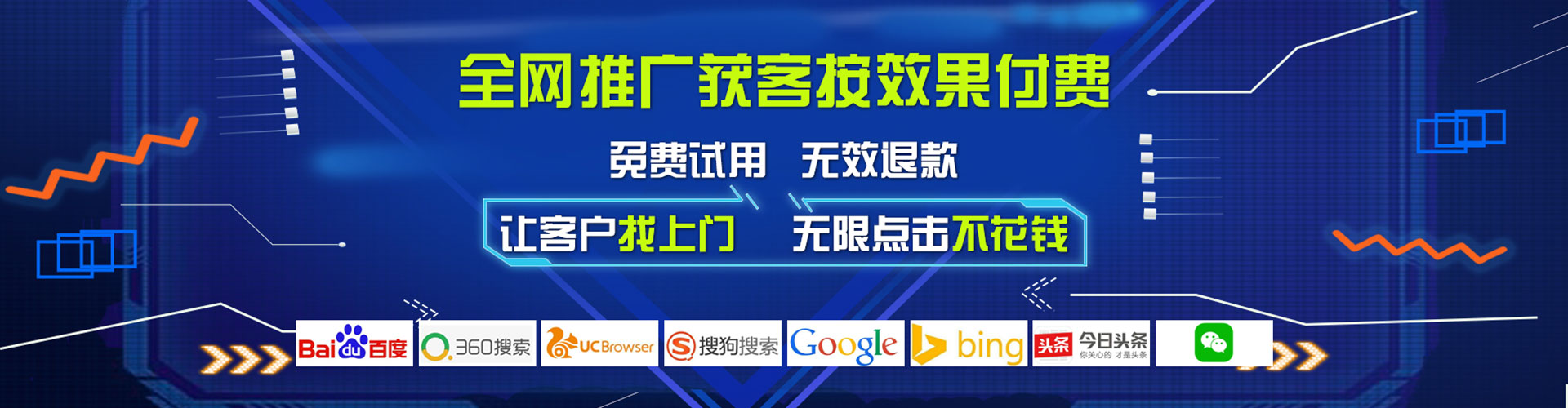 汨罗百度广告竞价