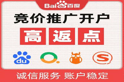 百度竞价推广公司案例分享：如何提高广告点击率
