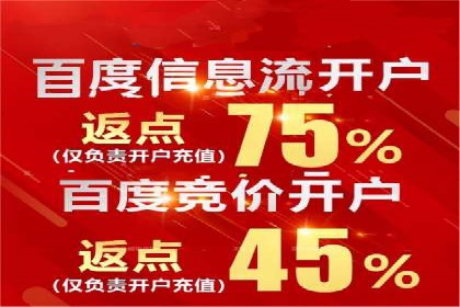 信息流广告运营公司案例分析：精准投放之道