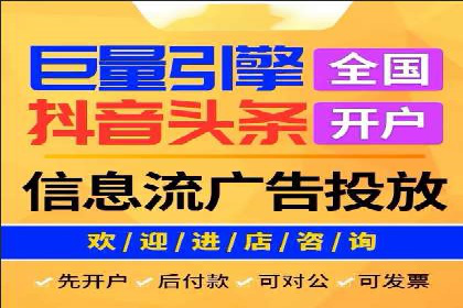 SEM广告投放技巧：从失败到成功的转变案例